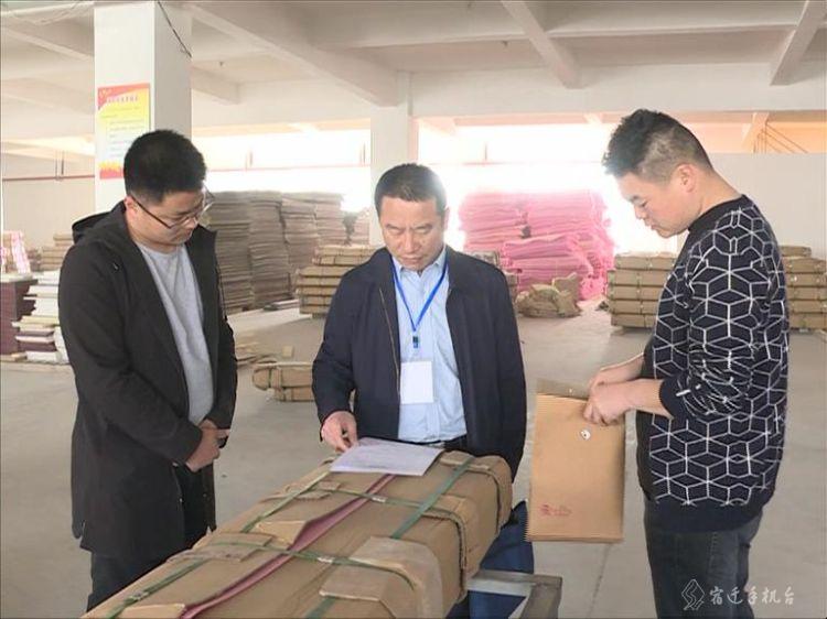 【曝光台】宿城、泗阳：个别木制品加工企业存在重大安全隐患