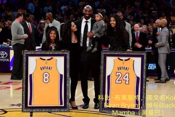 科比职业生涯最后六年无冠,科比职业生涯辉煌时刻