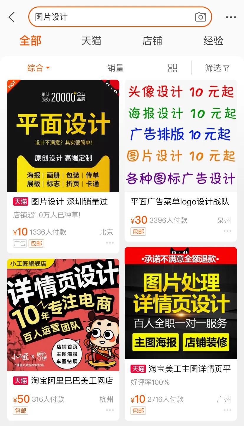 适合大学生做的十大兼职工作,大学生副业兼职