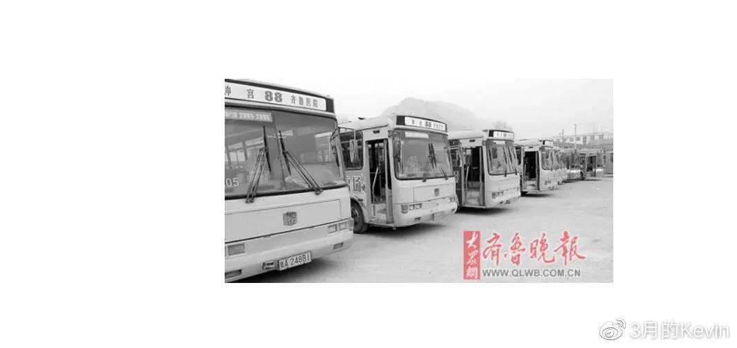 坐88路车回家全集,坐88路公交车回去