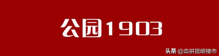 昆明最火的商业广场,昆明最好的商业模式