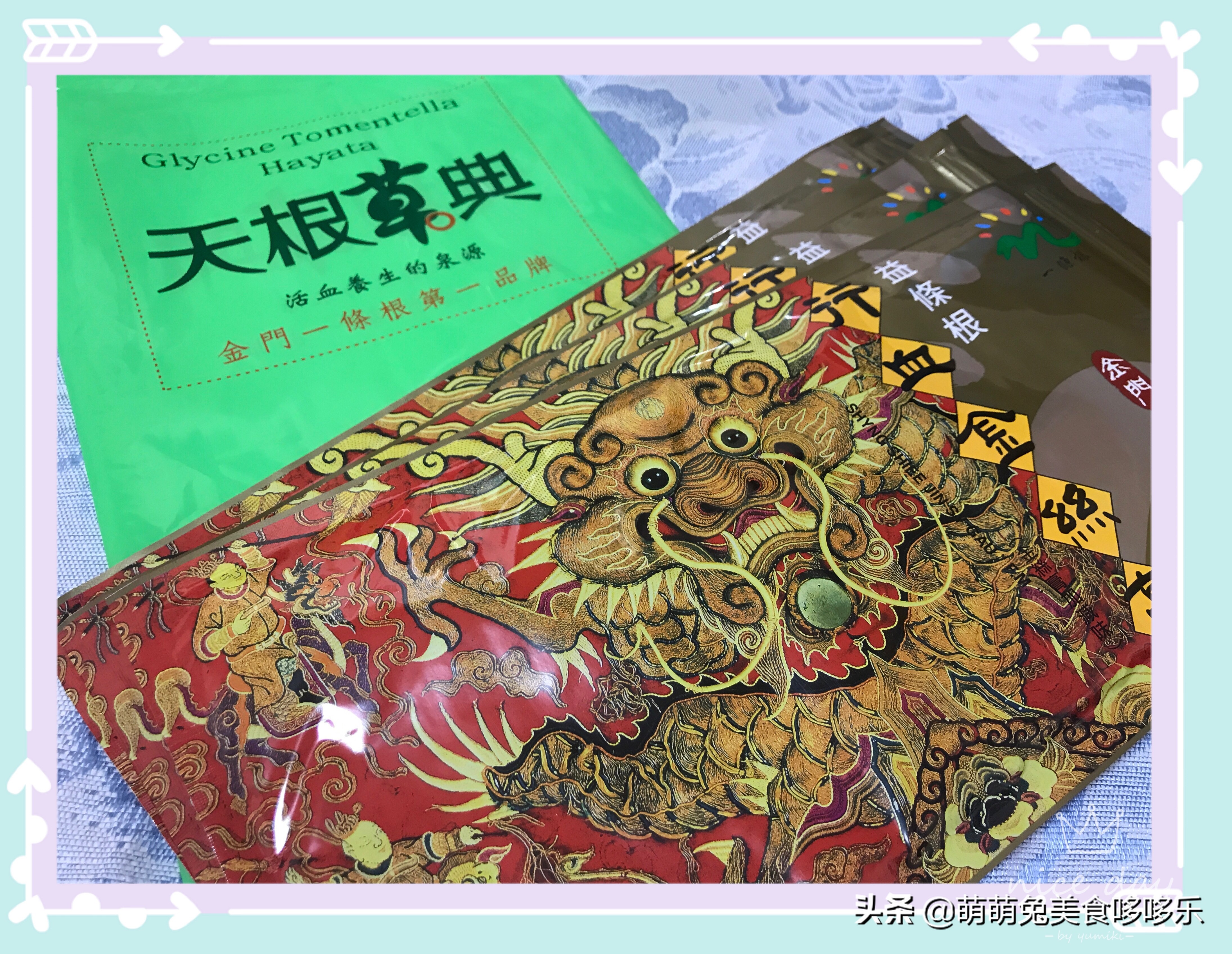 七月你好小号演唱,金门自由行攻略一日游