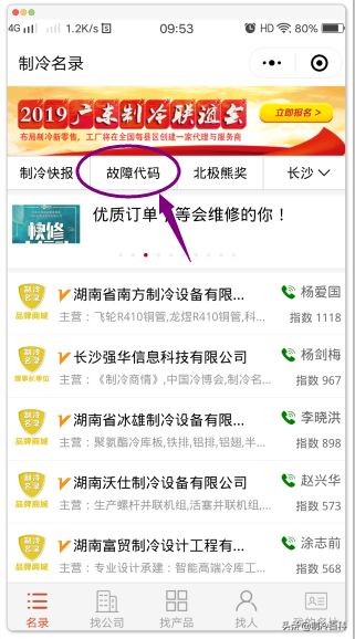 怎么看故障码判断问题,如何通过故障码判断故障