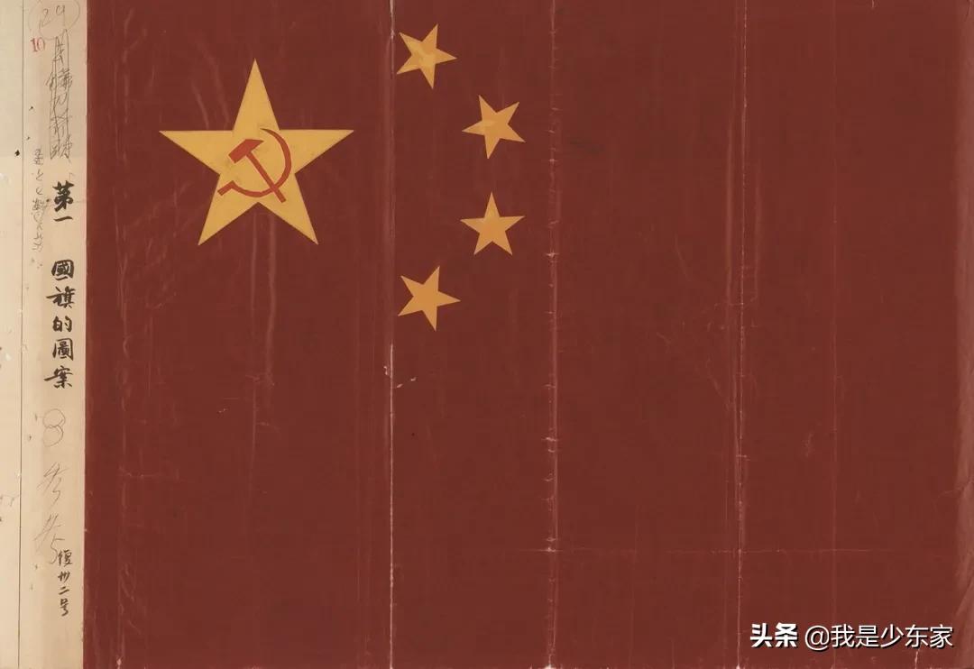 我们的五星红旗的含义,我们的五星红旗是谁设计的