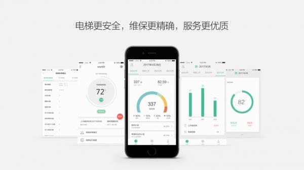 胡剑锋的智慧教育,胡剑锋浙江