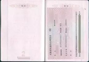 第一次去台湾的流程,台湾旅游自由行签注