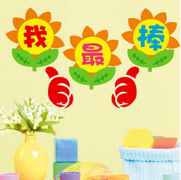 幼儿园室外墙面布置简单大气,幼儿园室外墙面布置图片简单大气