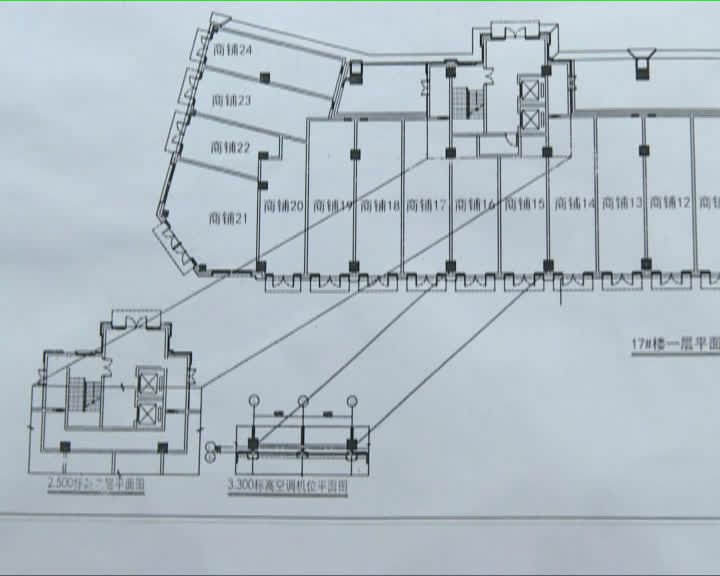 宝龙你赔我门面房，花89万买的，一开门头顶上这是啥？