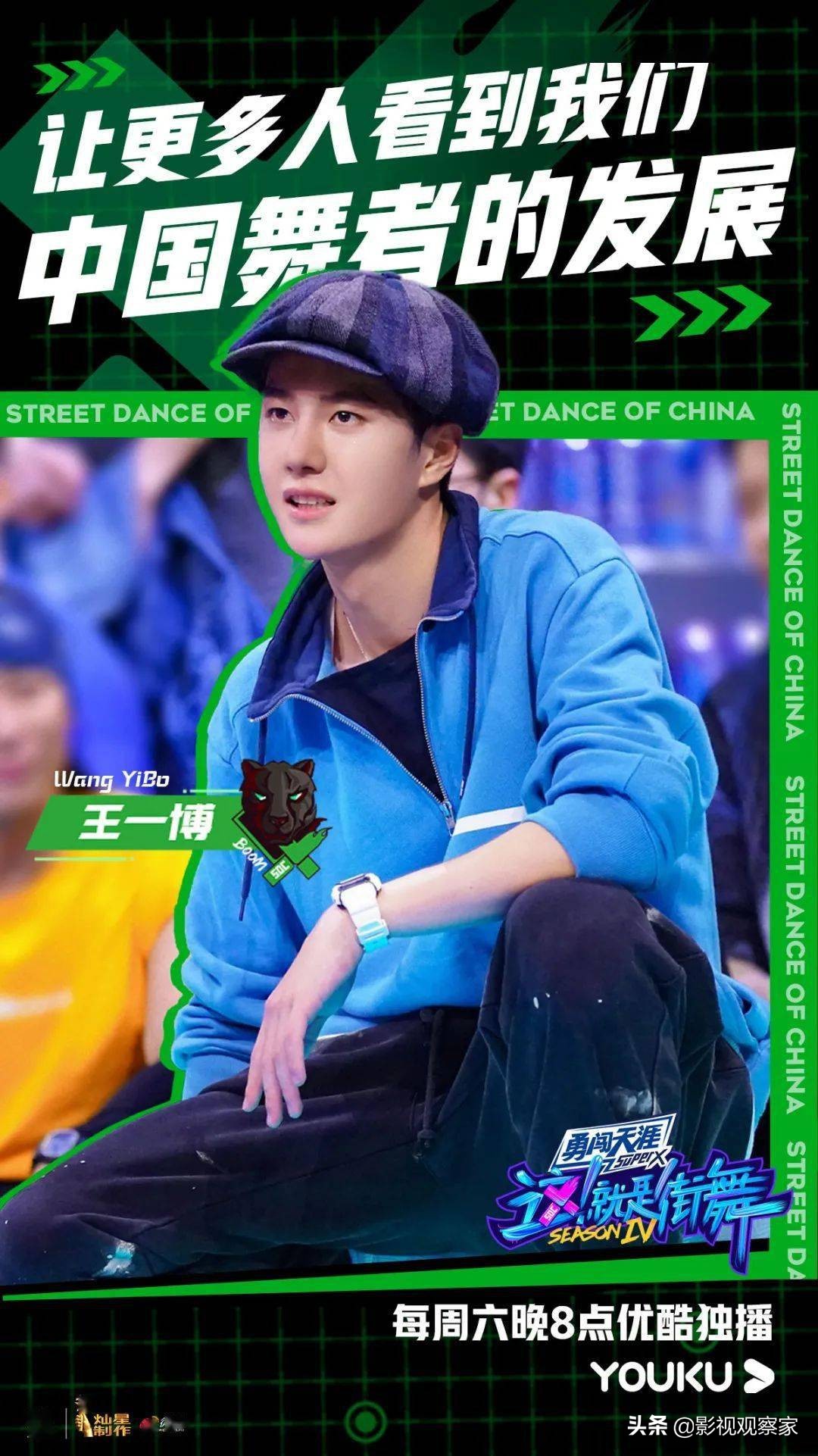 《理想之城》网台双播热度高台剧《俗女养成记2》豆瓣开分9.6