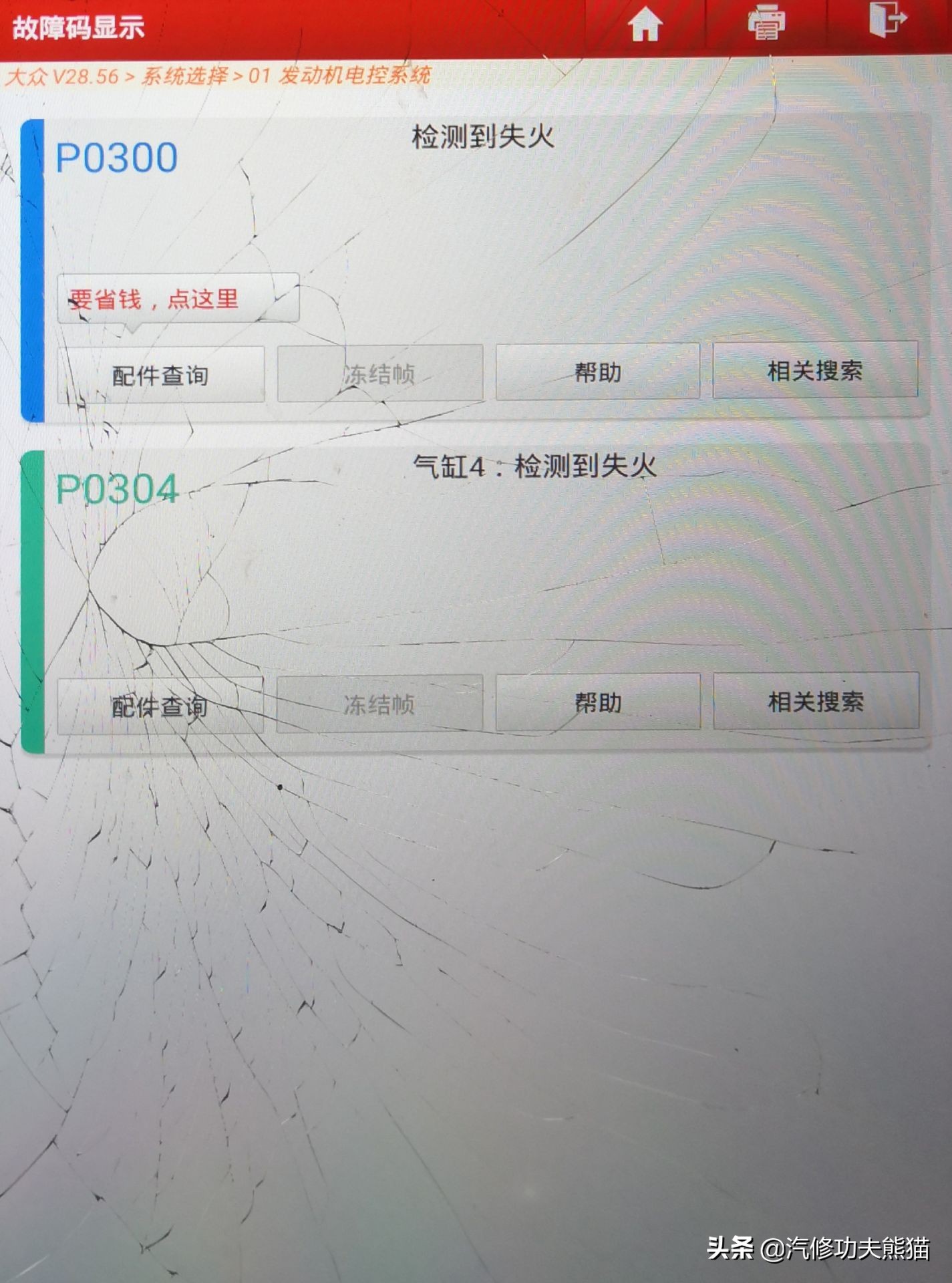 百年大众汽车品牌毁于烧机油?烧机油并非绝症,看看这台进口夏朗