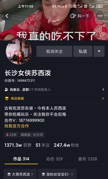 正宗嗦粉教程,怎么一元点螺蛳粉外卖