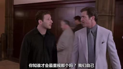 怎么穿透人性,如何穿透人心