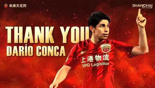 天体之王孔卡无缘回归,天体之王是什么意思