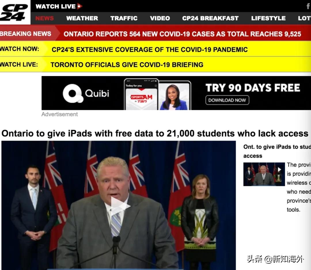 为了孩子上个不被打扰的网课,学生学习ipad免费送