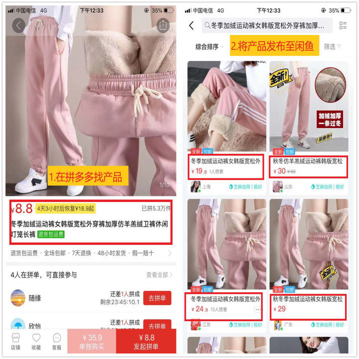 小白闲鱼赚钱教程,闲鱼赚钱最简单方法