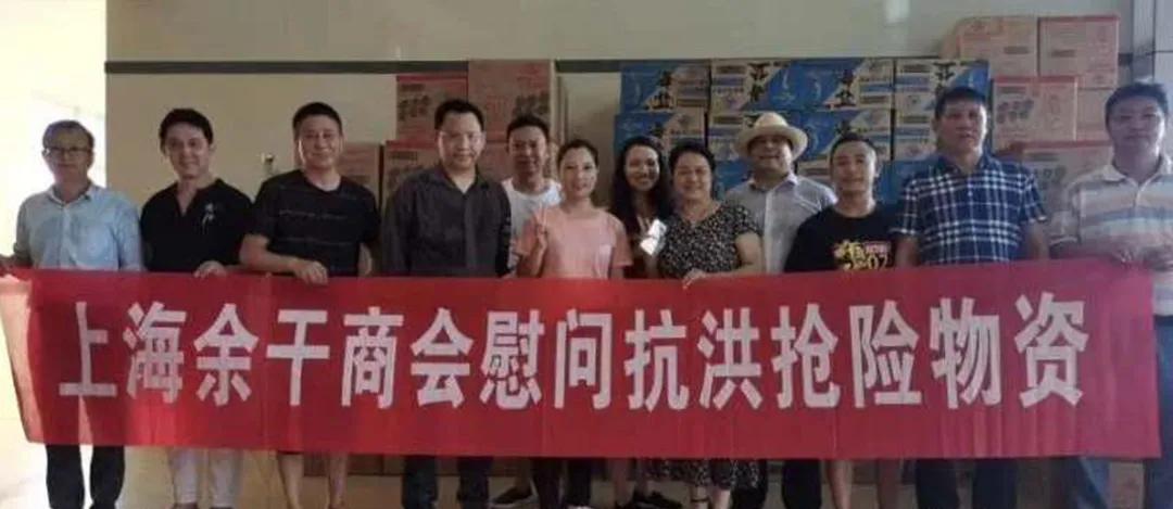 为爱出发公益活动图片,为爱出发的公益