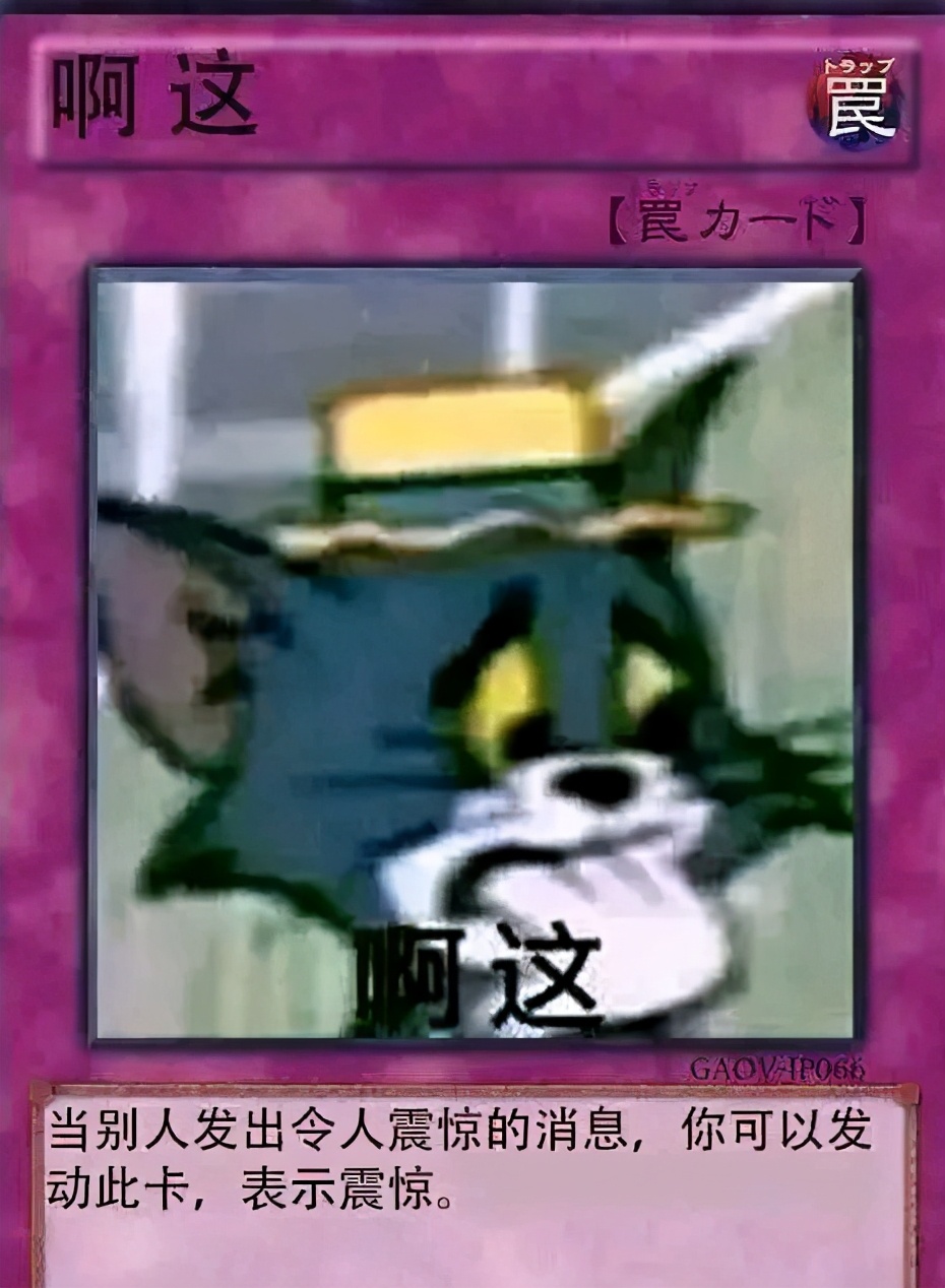 剑网三新事件,剑网三被骂事件完整版