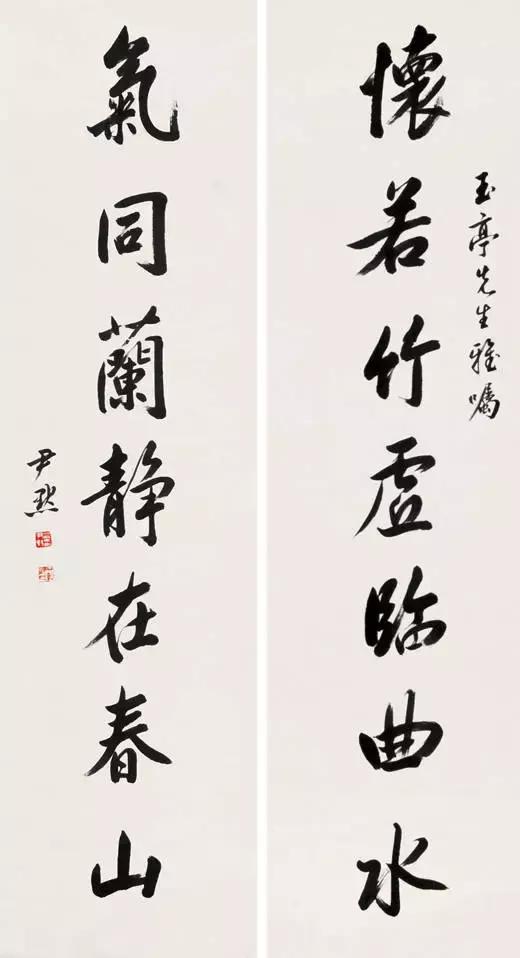 中国百年內最杰出的四大书法家,中国最有名的四大书法家