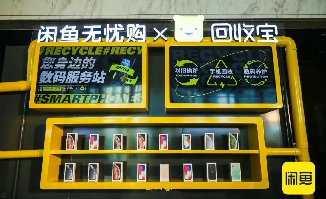 闲鱼卖奢侈品可以吗,闲鱼引导去京东交易