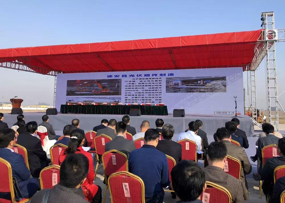 2018德安县经济表现,德安县经济水平怎么样