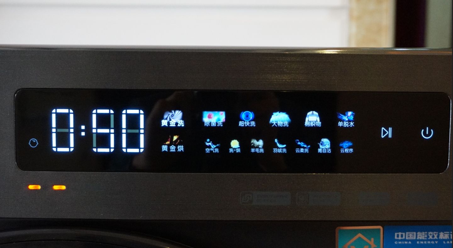 neo2云米洗烘一体机,云米洗烘一体机neo2使用方法