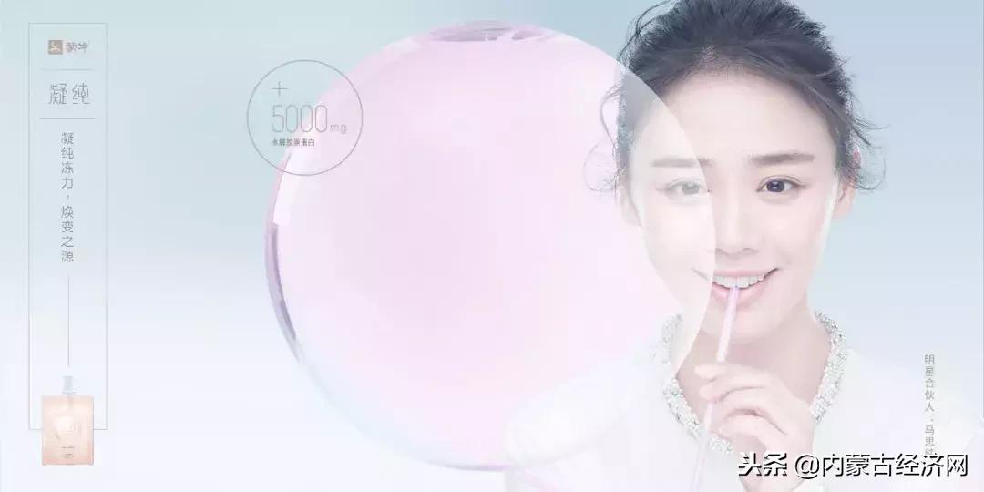 蒙牛携“纯”新之作深耕社交零售——蒙牛凝纯闪耀上海外滩