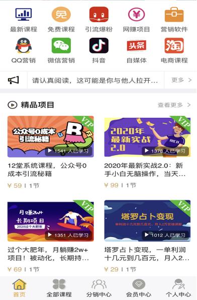 如何低成本高收益创业,周鸿祎创业是财富自由的唯一方法