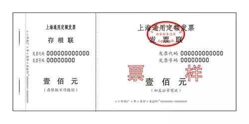 税务局核查发票是什么情况呢,怎么判定发票是不是假的