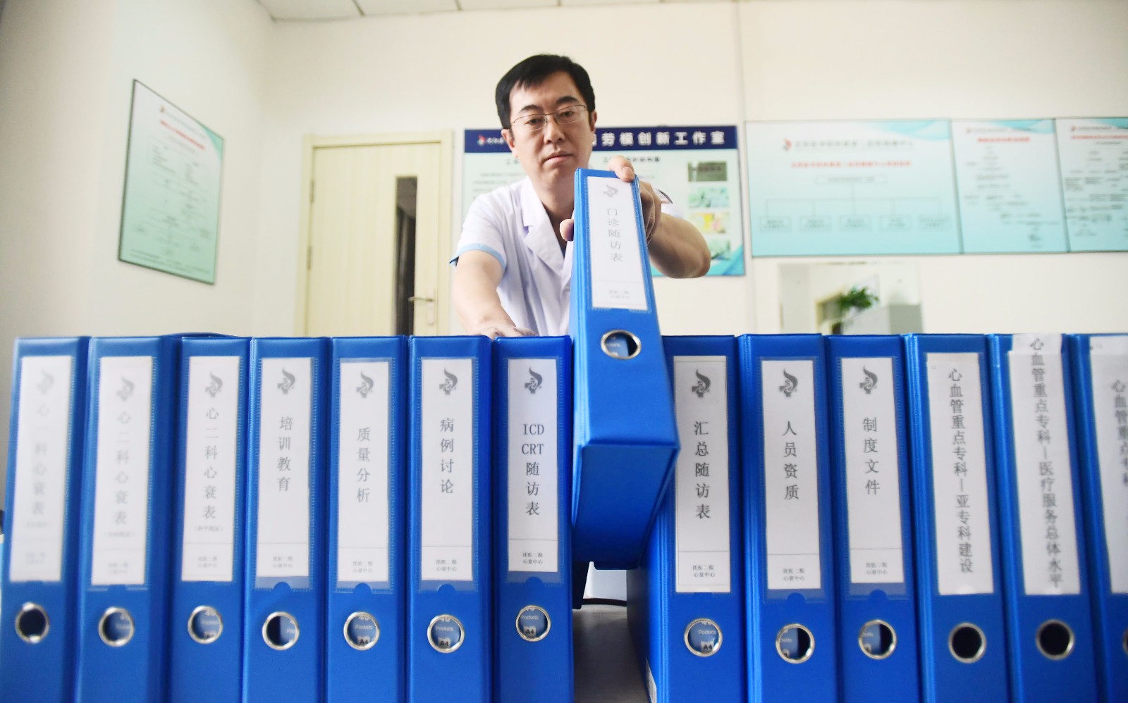 沈医二院好吗,心衰中心评审