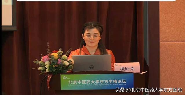 北京中医药文化学术研讨会视频,北京中医药大学东方医院论坛