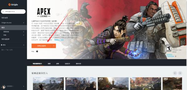 apex英雄下载安装教程,apex英雄怎么玩不了手机版