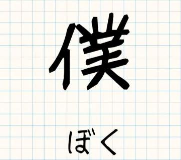 日本人表达方式,日本人表达爱的方式