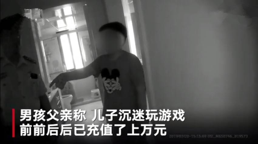 熊孩子充钱被打报警,熊孩子打游戏花掉800万被爸妈暴打