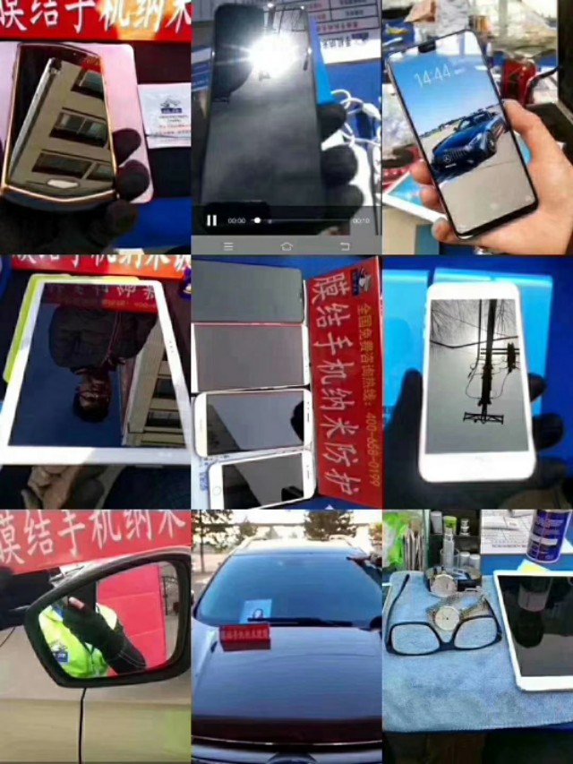 没钱怎么办膜结手机纳米防护创业项