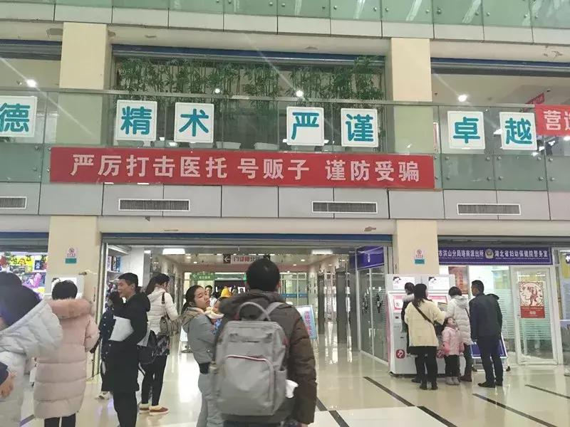 医院门口都有什么人,医院门口一群人