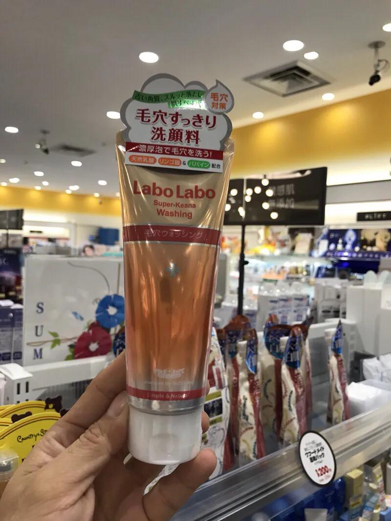 日系哪款洗面奶好用,推荐几款好用又实惠的洗面奶