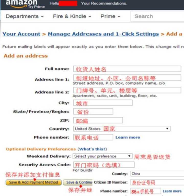 干货邮寄国外,怎样海淘可以免税
