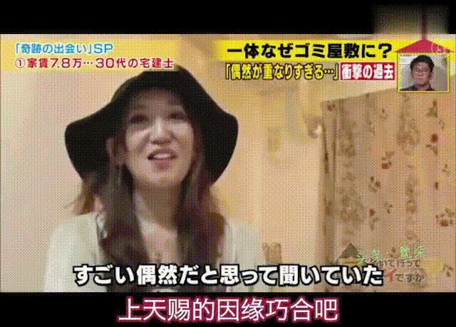 日本情侣相恋两年发现是双胞胎,相爱两年竟是双胞胎