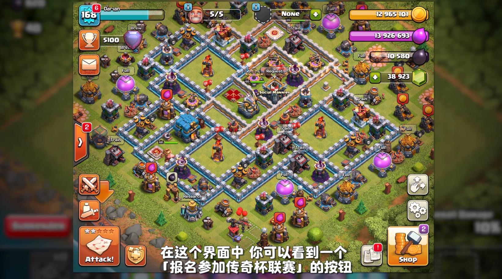 部落冲突5000杯直接上传奇吗,部落冲突5000杯的玩家大概有多少