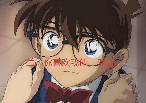 江户川柯南是什么时候变回新一的,江户川柯南和工藤新一的图像