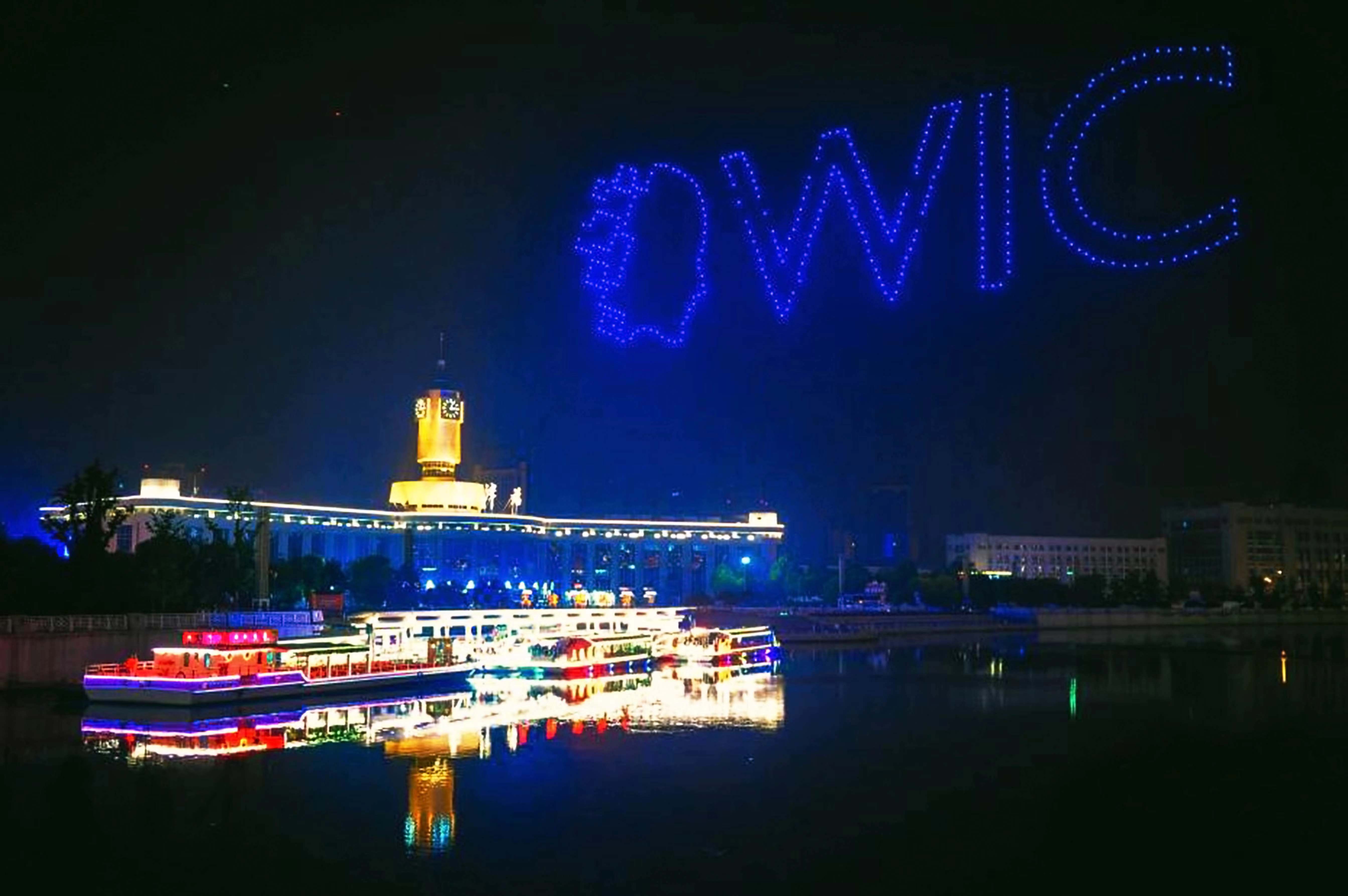 智惠科技有限公司,智惠新能源科技有限公司