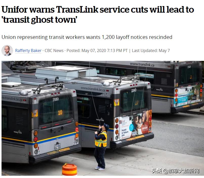 疫情下加拿大国民品牌破产Google未来城泡汤全都撑不住了