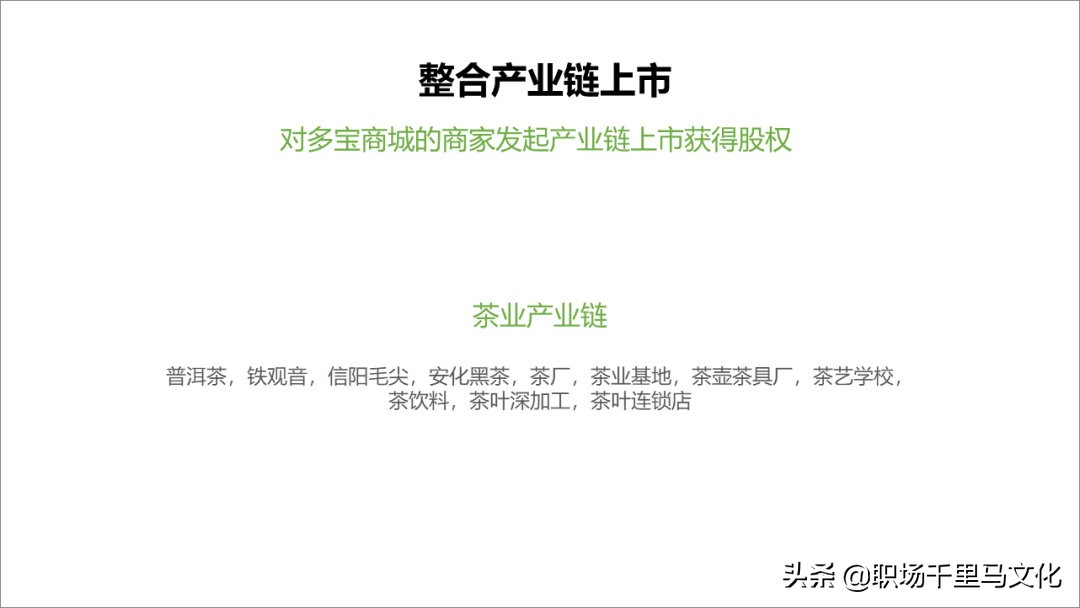 ppt排版技巧超详细,如何做出高大上的ppt模板