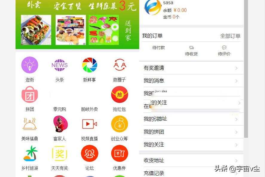 怎样零基础在网上赚钱,零基础线上创业怎么赚钱
