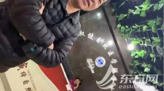 纵相暗访“保健帝国”权健上海、昆山门店：啥都能治好，你信吗？