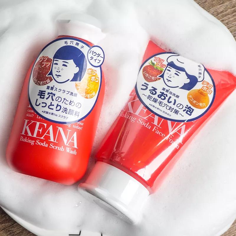 日系洗面奶排行榜前十名,推荐几款好用又实惠的洗面奶