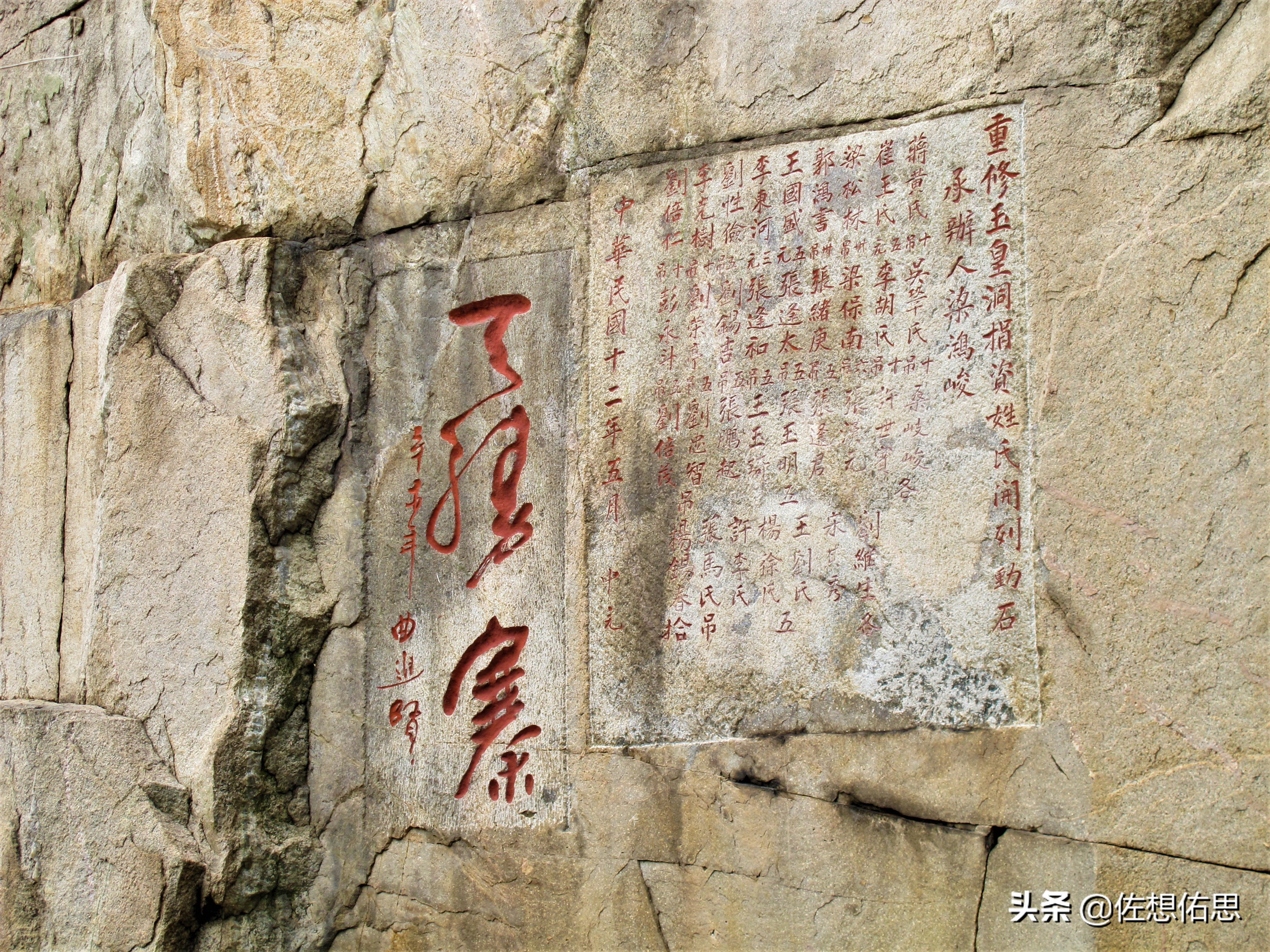 泰安扇子崖免门票吗,扇子崖门票多少钱