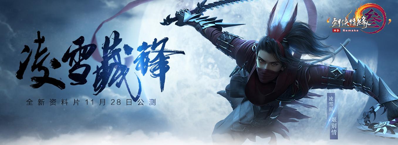 剑网三常用交易平台,剑网3门派失业