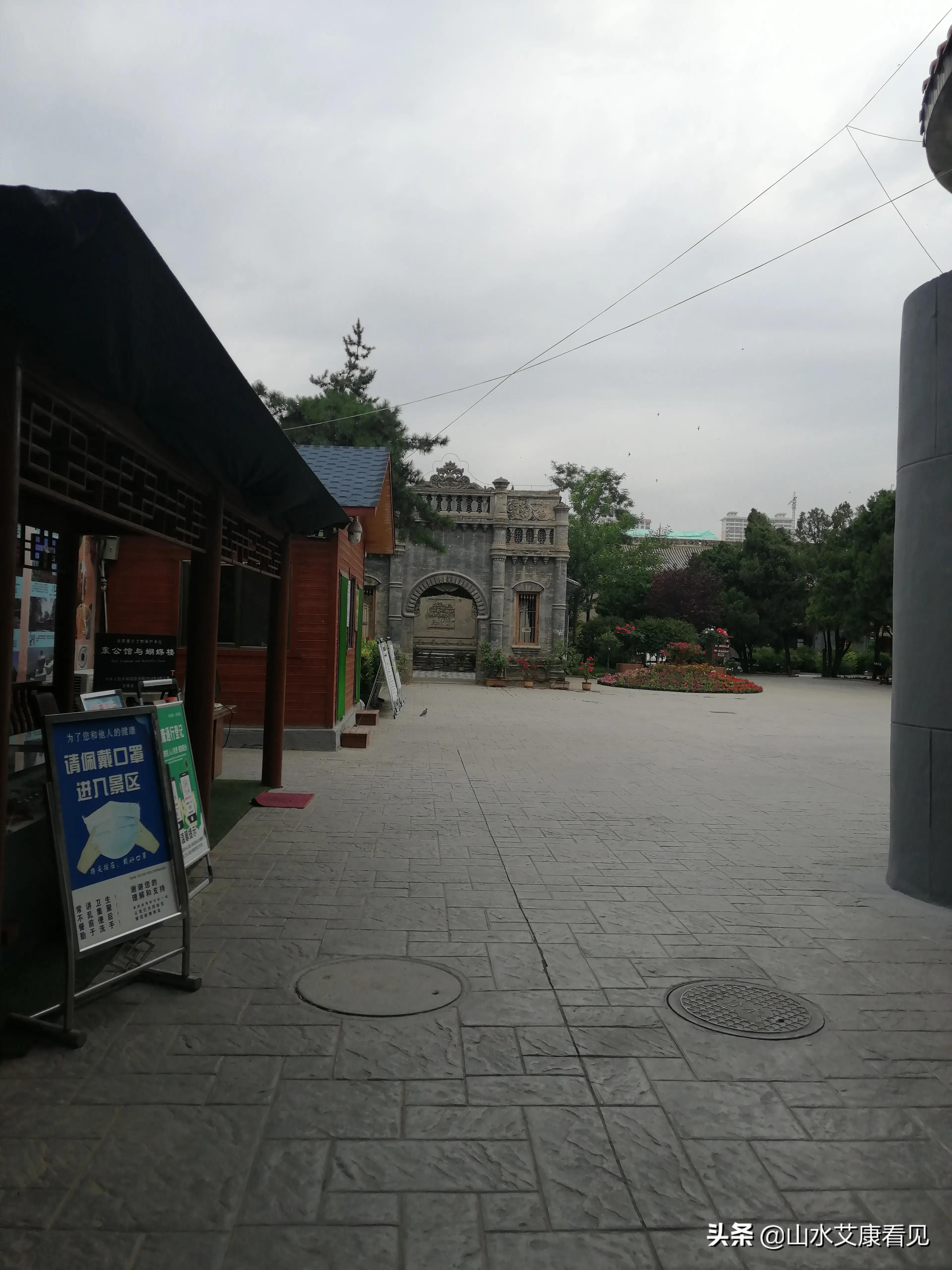 山水艾康古城风景,山水艾康终南小院