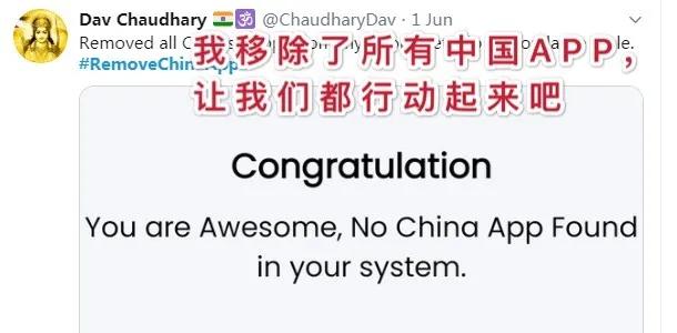 谷歌下架印度排华APP，两周*载下**量超过500万